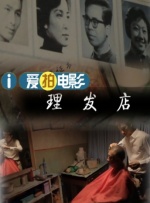 善良的保姆6